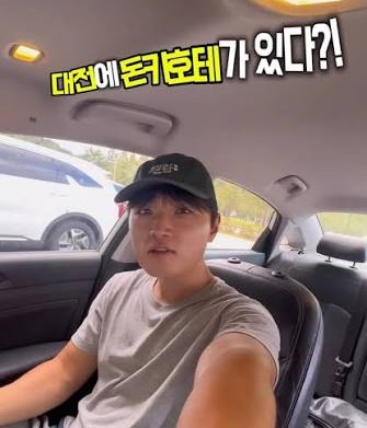 이진호